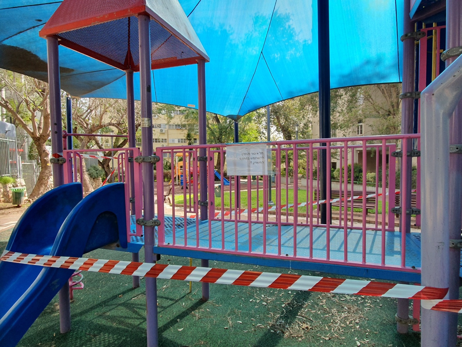 תמונה של גינת שעשועים