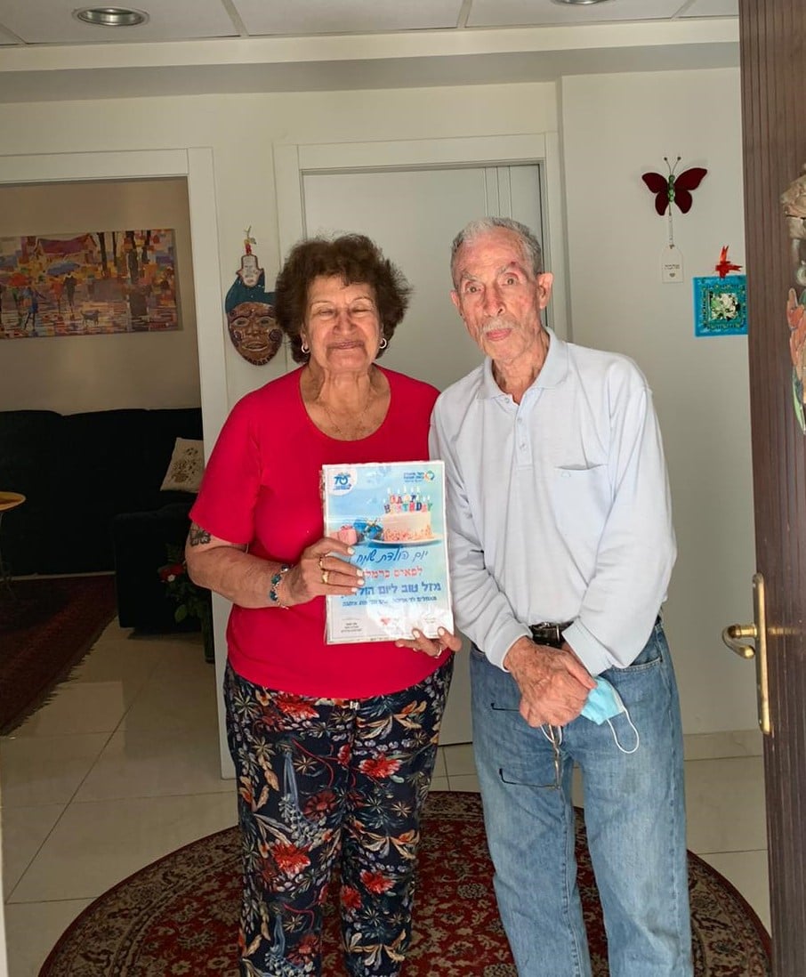 זוג תושבי גבעת שמואל קשישה מקבלת ברכה מהעירייה