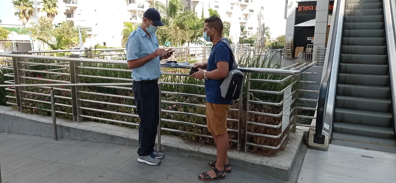 פקח עם אזרחים