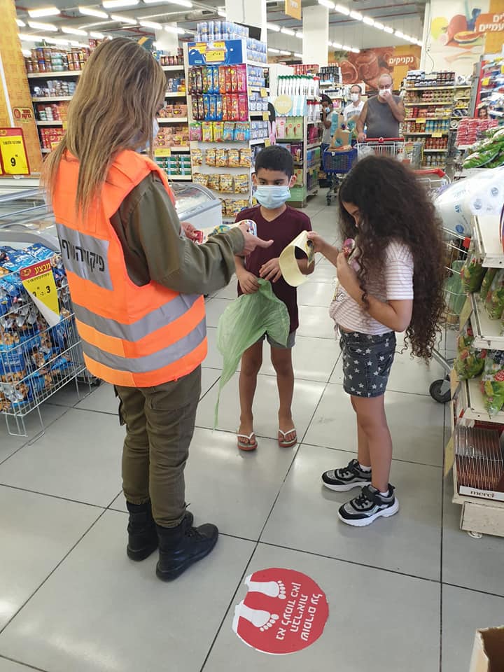 פקח עם אזרחים