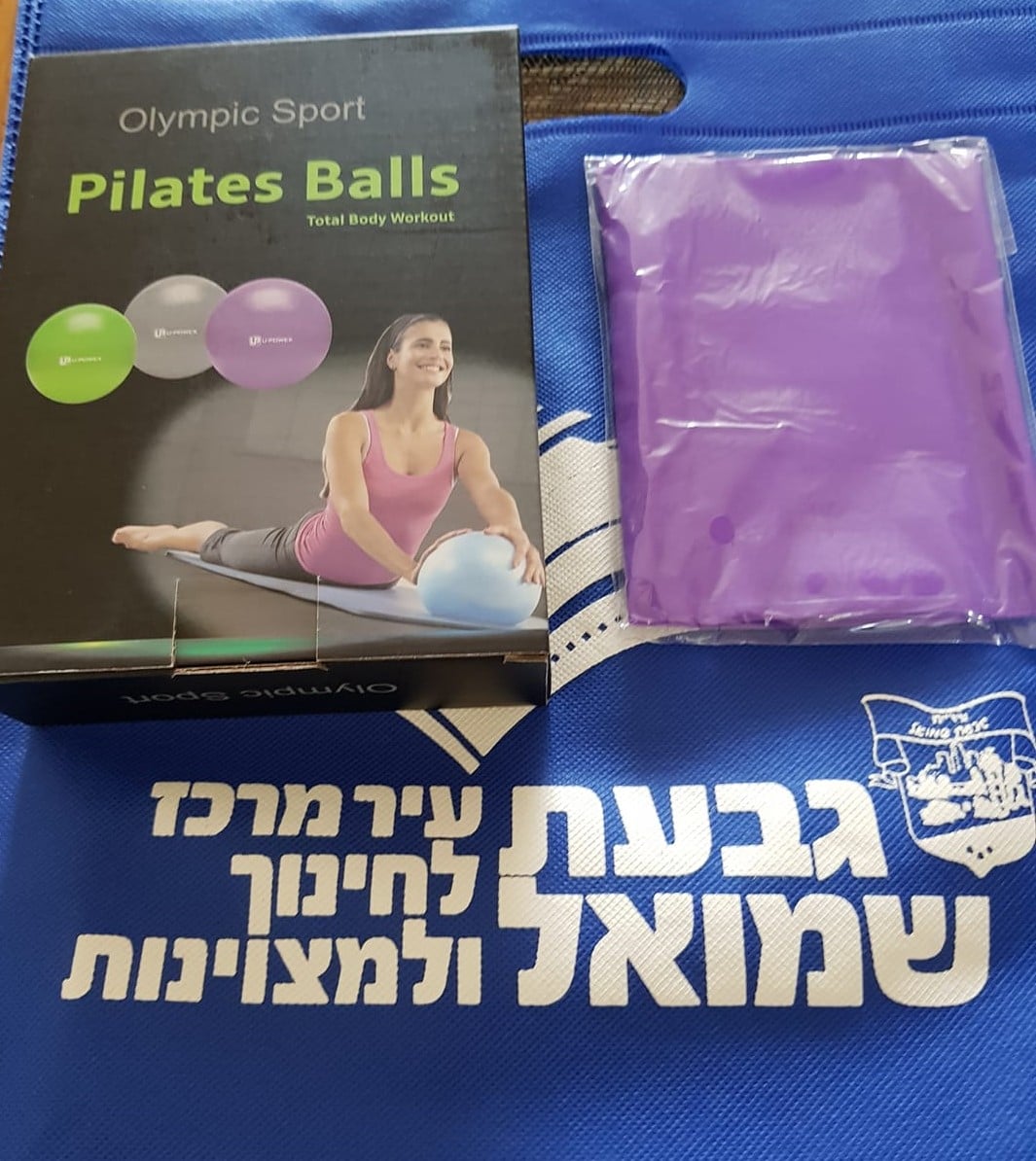 ערכת פעילות העשרה שמחולקת לבני הגיל השלישי