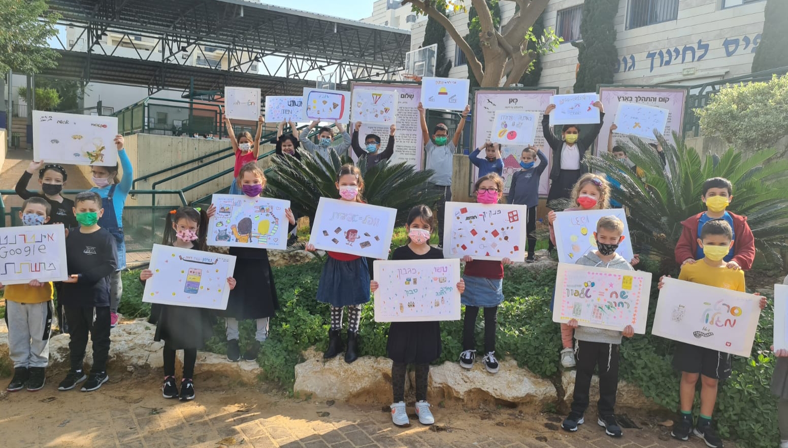 תלמידי בית הספר מורשת זבולון בגבעת שמואל