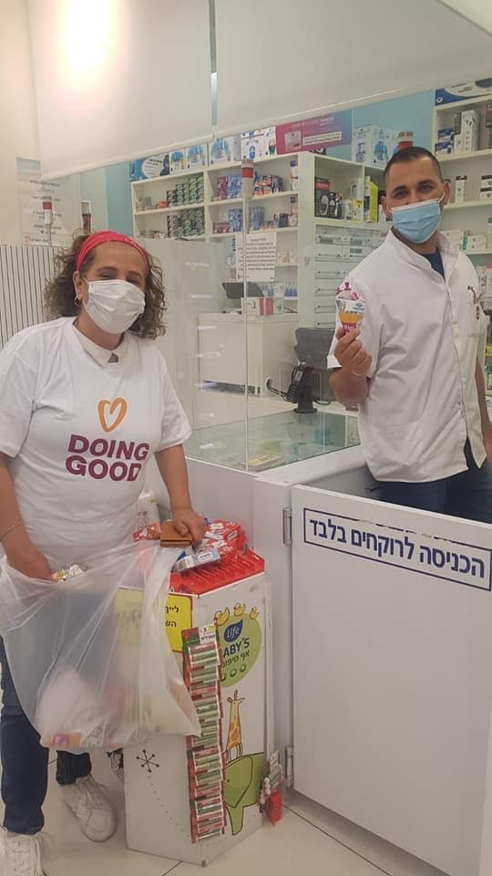 מתנדבים 