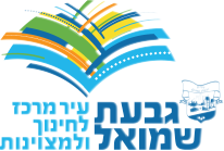 לוגו עירייה