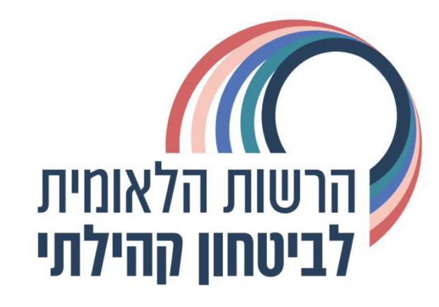 לוגו הרשות למאבק באלימות בסמים ובאלכוהול