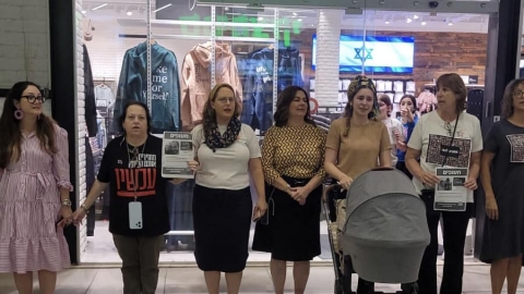 שרשרת נשים אנושית למען החטופות והחטופים! 7.jpg