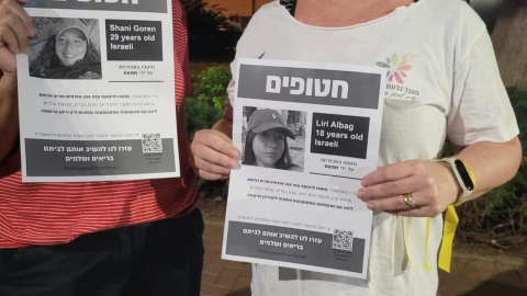 שרשרת נשים אנושית למען החטופות והחטופים! 3.jpg