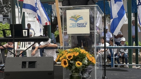 טקס מרגש לזכרכם של 69  לוחמי דקר בגבעת שמואל 1.jpg