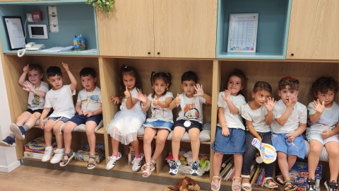 פתיחת שנת הלימודים תשפה (5).jfif