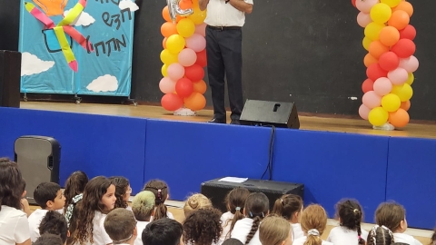 פתיחת שנת הלימודים תשפה (11).jfif