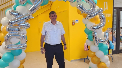 פתיחת שנת הלימודים תשפה (7).jfif