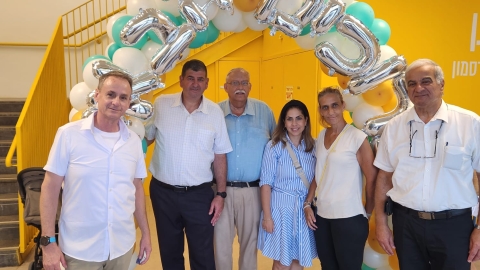 פתיחת שנת הלימודים תשפה (23).jfif