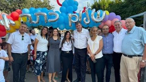 פתיחת שנת הלימודים תשפה (17).jfif