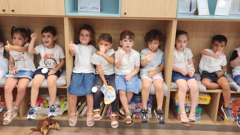 פתיחת שנת הלימודים תשפה (21).jfif