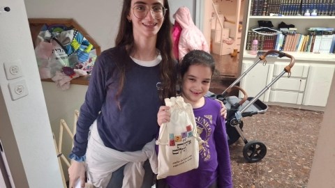 שי למשפחות המגוייסים