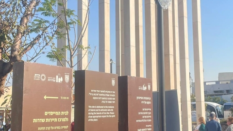 סיור בעוטף עזה