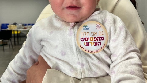 קהילה אחת פסיפס אחד