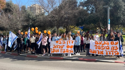 גבעת שמואל מרכינה ראש לזכר משפחת ביבס