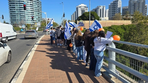 גבעת שמואל מרכינה ראש לזכר משפחת ביבס