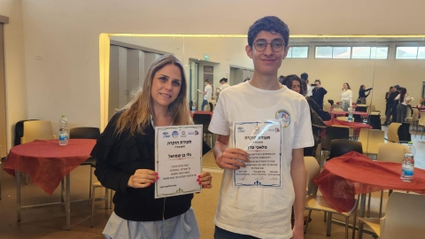יום חילופי שילטון