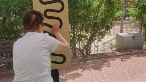 עושים ספורט גם בגיל השלישי