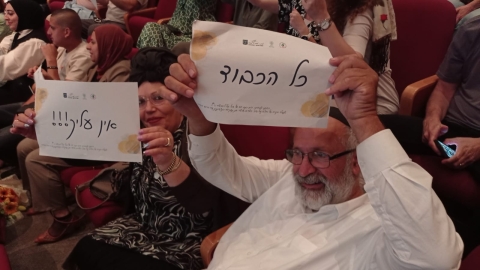 ההורים של שקד עישה מזרחי שייצגה את העיר בגאוה בטקס הענקת אות הפעיל המצטיין תשפד.jpg