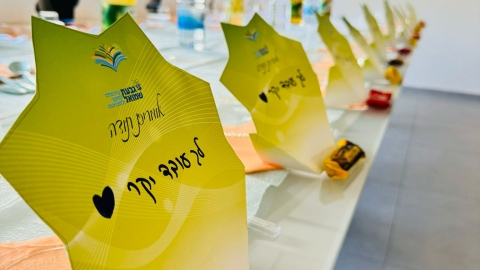 יום המעשים הטובים 2025