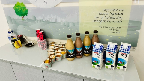 יום המעשים הטובים 2025