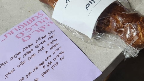 תלמידי התיכון - מחזקים את משפחות המגויסים גם זה יעבור.jpg