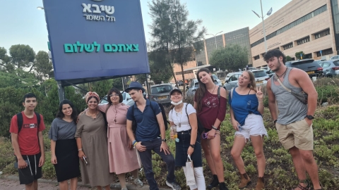 תמונה שלמה בכניסה לתל השומר.jpg