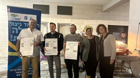החינוך מיוחד ואנשי הביטחון.jpg
