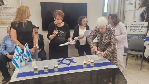 לזכור ולעולם לא לשכוח
