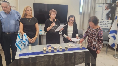 לזכור ולעולם לא לשכוח