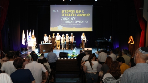 יום הזיכרון לשואה ולגבורה תשפ״ה 12.jpg