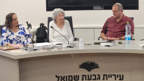 סימה לוי 4.jpg