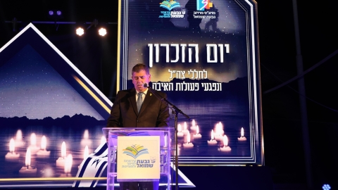 ערב יום הזיכרון בגבעת שמואל 1.jpg
