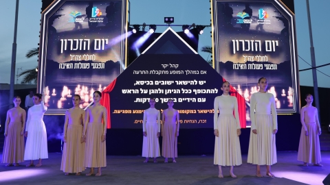 ערב יום הזיכרון בגבעת שמואל 19.jpg