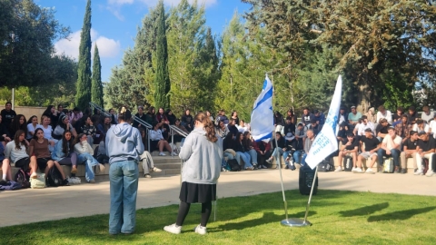 יום זהות לתלמידי כיתות י בגבעת שמואל (2).jpg