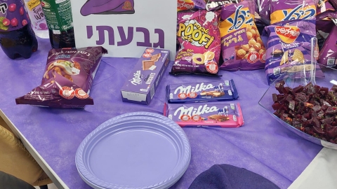יום המורה בגבעת שמואל 10.jpg