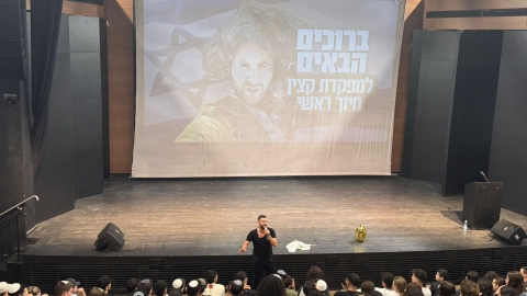 כנס המתגייסים של גבעת שמואל3.jpg