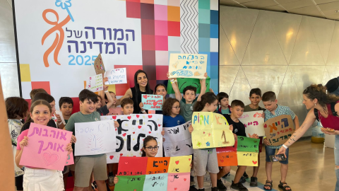 הייא גברא זכתה השבוע בתואר היוקרתי המורה של המדינה1.png
