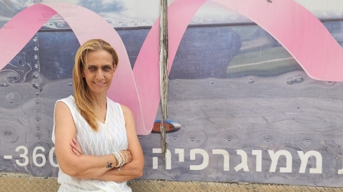 נשות הגבעה דואגים לבריאותכן 2.jpg