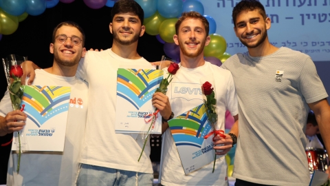 גבעת שמואל היא עיר מצטיינת בחינוך7.jpg