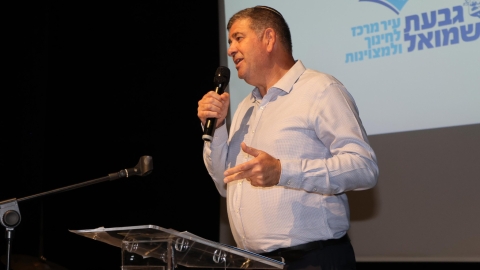 גבעת שמואל היא עיר מצטיינת בחינוך8.jpg