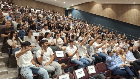 גבעת שמואל היא עיר מצטיינת בחינוך10.jpg
