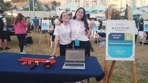 תלמידות האולפנה פיתחו מוצרים שמסייעים לפצועי צה”ל 5.jpg