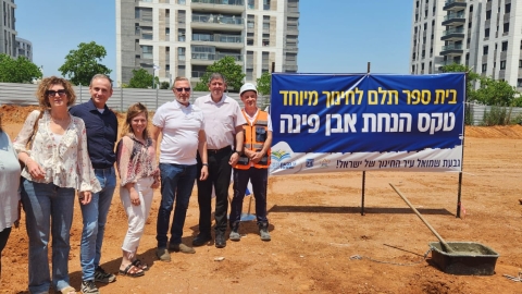 הונחה אבן הפינה לבניית בית ספר חדש לחינוך מיוחד “תלם” 7.jpg