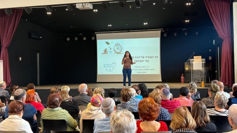 כנס מיוחד לאזרחים הוותיקים בגבעת שמואל 3.jpg