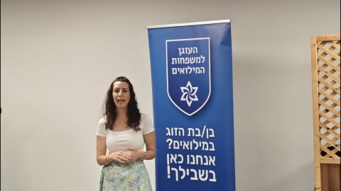 אחהצ של כיף למשפחות המגויסות 4.jpg