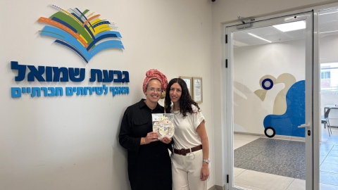 שי למשפחות המגוייסים 5.jpg